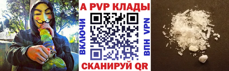 Alfa_PVP мука  MEGA онион  Разумное 