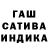ГАШ 40% ТГК Najusia