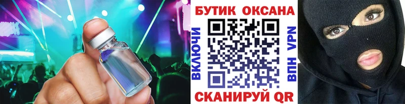 цена наркотик  Разумное  Бутират GHB 