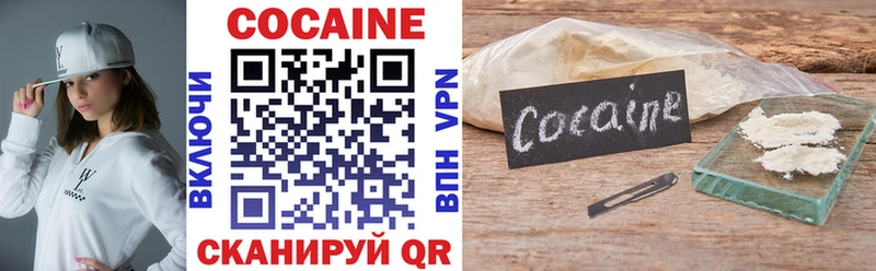 КОКАИН 99%  блэк спрут вход  Разумное 
