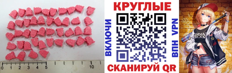 Экстази 250 мг Разумное