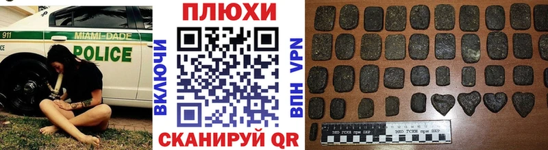 купить наркотики цена  Разумное  hydra рабочий сайт  ГАШИШ hashish 