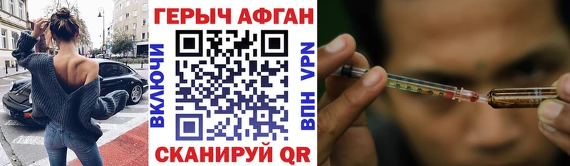 гидра рабочий сайт  Разумное  ГЕРОИН хмурый 