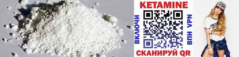 наркошоп  Разумное  КЕТАМИН ketamine 