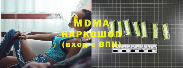 mix Алексин