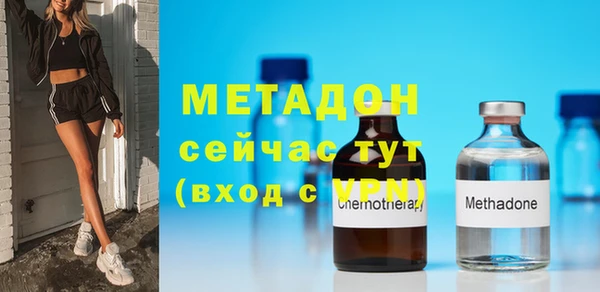 альфа пвп VHQ Алексеевка