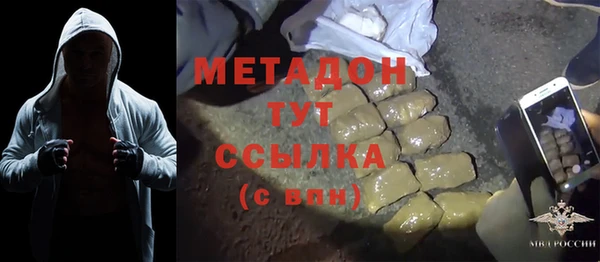 альфа пвп VHQ Алексеевка