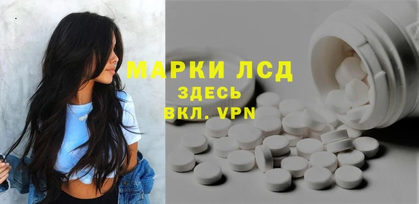 альфа пвп VHQ Алексеевка