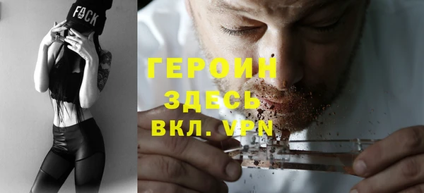альфа пвп VHQ Алексеевка