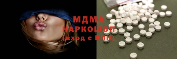 альфа пвп VHQ Алексеевка