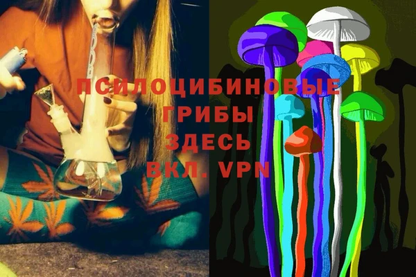 альфа пвп VHQ Алексеевка