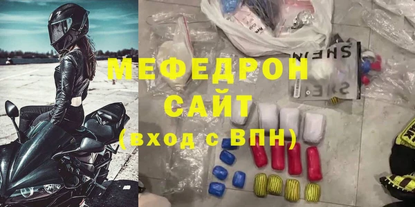 mix Алексин