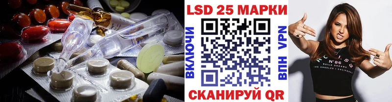 ЛСД экстази кислота Разумное