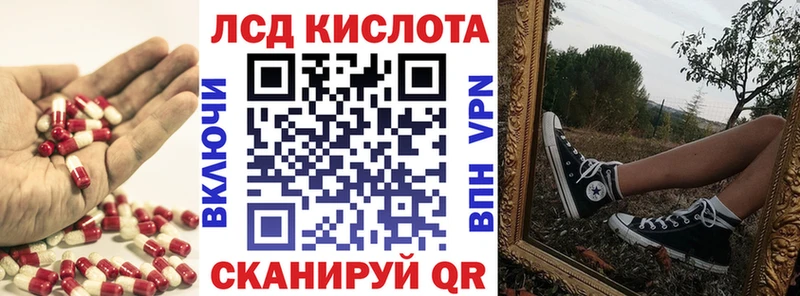 Лсд 25 экстази ecstasy Разумное