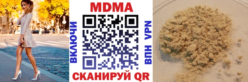 блэк спрут ссылка  Разумное  МДМА Molly  где можно купить  