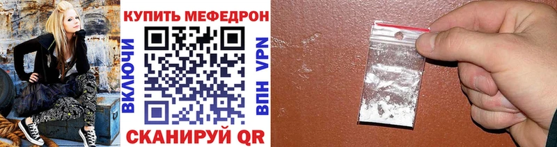 МЯУ-МЯУ мука  ОМГ ОМГ сайт  Разумное 
