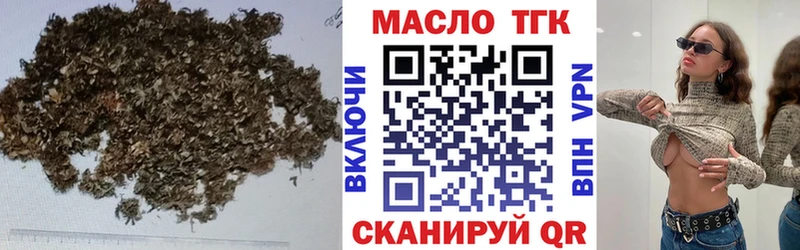 Дистиллят ТГК Wax  Разумное 